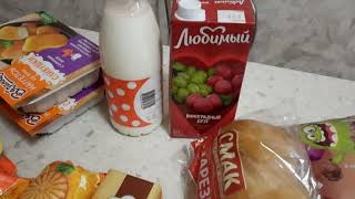 Закупка продуктов ч.1. решила попробовать такой формат видео. пишите если интересно.