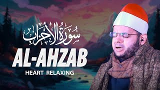 Surah Al Ahzab سورۃالاحزاب Most beautiful recitation Qari Abdul Hafiz Add Durunki