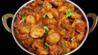 ஹோட்டல் சுவையில் காளான் வறுவல் இப்படி செய்து பாருங்க- Restaurant Style Mushroom Fry