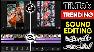 Tiktok new trending song video editing || capcut video editing || capcut new trending video capcut