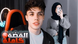 قصة قمري ( ربنا عوضني ببنت الحلال الي غيرت من نفسها عشاني ) ❤️