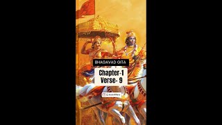 How your skills and close one's will fight for you - Chapter-1 Verse-9 #bhagavadgita