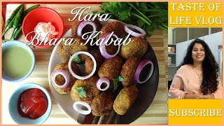 Hara Bhara Kabab Recipe | Veg Kebab Recipe | Vegetable Cutlet