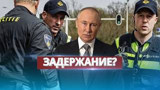 Задержание Путина в Казахстане? / Война на паузе