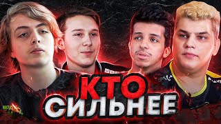 КАК VIRTUS PRO ВЫНЕСЛИ NAVI? БИТВА ЗА ТОП 1 СНГ