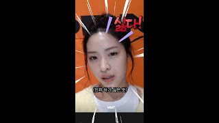 [ITZY]일어나십시오 / 싫다 (류진 영통)