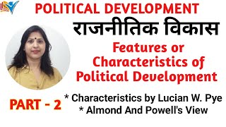 Political Development | Characteristics | Lucian W. Pye , Almond And Powell | Part - 2/5