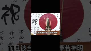 日本眾多神社中，竟有三個專門供奉中國人，有一個還是抗日領袖！