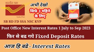 Post office interest rates all small saving schemes july 2023 #postoffice #interestrates2023 #reels