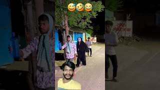 भूत prank 😂😂#comedy #realfools #vikramcomedyvideo #vikramfunnyvideo #bhoot #comedy #funny #fun