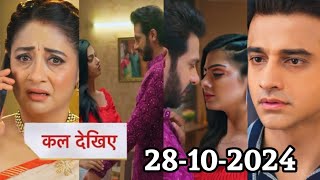 Ye Rishta Kya Kehlata Hai Today Episode Promo | Ruhi will cheat Rohit | 28 October 2024