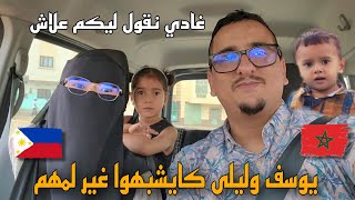 كلشي قال لي راه ما كايشبهوش لك 😅غانقول لكم الاسباب وكذلك كيفاش قدرت نطيح جوج كيلو في 15 يوم من وزني🕰