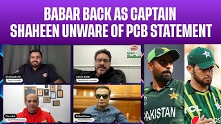 Babar Azam Back As Captain | Shaheen Afridi Unaware Of PCB Statement | Cricket Baithak 1