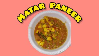 matar paneer 🥗 #trending #youtube #cooking #cookingvideo #shortvideo #viralvideo