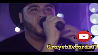 El Mono Verde - Gerardo Ortiz (2018) - El Mono Verde (En Vivo) - Gerardo Ortiz (En Vivo) - Grayeb