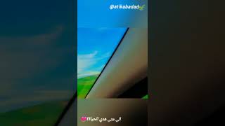 كيف تجدون السعادة ؟🖤