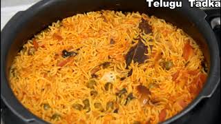 10 मिनट  में बनाएं झटपट टमाटर पुलाव | Tasty & Simple Tomato Pulao/Rice Recipe #TomatoRice #Quickreci