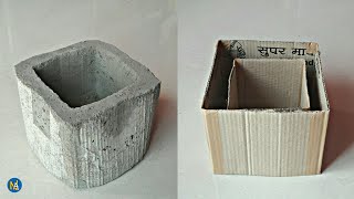 How to make cement pot | घर पर गमले बनाने का सबसे आसान तरीका | गमला कैसे बनाये | cement pot making.