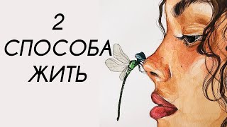 ⚡️ЖИЗНЬ МЕЧТЫ ЭТО ВЫБОР ❤️‍🔥серия ВДОХНОВЛЯЮЩИЕ ЦИТАТЫ 💡Альберт Эйнштейн