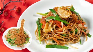 🍜 Mom's Famous Chow Mein Recipe: Done in 30-Minute 妈妈的什锦炒面：30分钟内大功告成