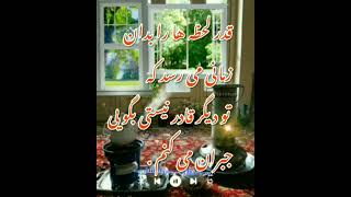 #موزیک_ویدیو #موزیک_بدون_کپی_رایت #آهنگ #تکست موزیک ویدئو بسیار زیبا