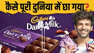 कैसे बनी सबसे बड़ी chocolate company Cadbury | Cadbury case study | dairy milk