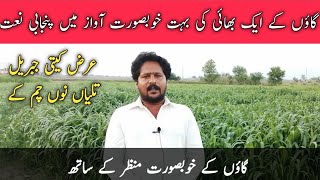 Khubsurat Punjabi Naat Kalam | Arz kiti jabreel beautiful voice by Zaheer Khalid | Faisalrohanitv