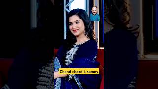 Chand nikla  #entertainment #funny #shorts