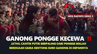 GANONG PONGGE KECEWA ‼ JATHIL CANTIK PUTRI BERHIANAT DENGAN KENTONG GANONG DI DEPANNYA