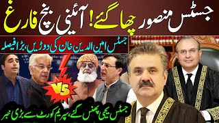 Justice Mansoor Ali Shah Strikes | Justice Amin ud din in Trouble | Constitutional Bench Finished