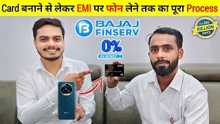 Bajaj Finance Card Apply Krne se Lekar EMI Pr phone Buy krne Tk ka full process | Flipkart Pr EMI Lo