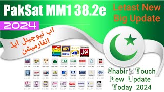 PakSat 1R & MM1 38.2e C Band latest New Big Update|| نیو چینل ایڈ|| October 2024