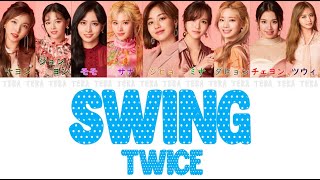 【日本語字幕/歌詞】SWING - TWICE (トゥワイス/트와이스)