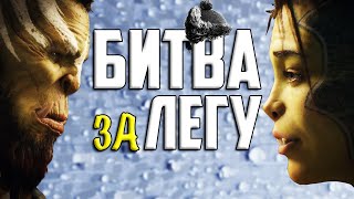 БИТВА ЗА ЛЕГУ. СЕРИЯ 2 | Открытие осколков | Raid Shadow Legends