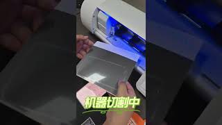 HD Anti Spy Hydrogel Film