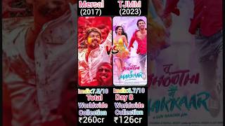 Mersal V/s tu jhoothi main makkar box office collection comparison #shortfeed