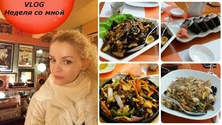 VLOG Неделя со мной: винил, русская и китайская еда в Афинах. ГРЕЦИЯ (Mila MyWay)