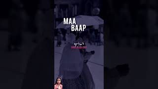 Maa Baap ki Dua #dua #shortsfeed #motivation #youtubeshorts #bayan