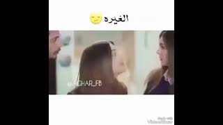 ويلي من نار الغيرة💙😂