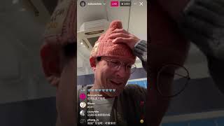 Edison Chen Kakigori, Japan Hima Coffee IG Live 2.3.24