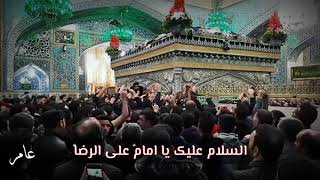 Mola Raza as (Mashhad)