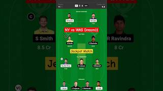 NY vs WAS Dream11 Prediction Team Today || NY vs WAS || #shorts #dream11