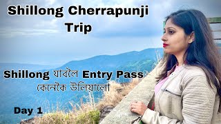 Shillong Cherrapunji Trip-Day:1|| Beautiful Places to Visit In NorthEast India|| Jiya’s Planet