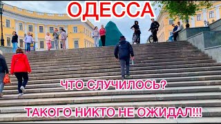 ОДЕССА . ОТКРЫТИЕ СТАМБУЛЬСКОГО И ГРЕЧЕСКОГО ПАРКА