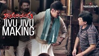 Making of Jivu Jivu | Katamarayudu | Pawan Kalyan | Ali |