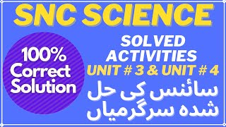 SNC SCIENCE | SNC-LMS SCIENCE UNIT #3 UNIT #4 SOLVED ACTIVITIES | SCIENCE GROUP 100% CORRECT ANSWERS