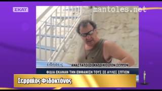 ΟΤΙΝΑΝΕΙΑ 2015 - ΑΝΤΡΑΣ ΤΗΣ ΧΡΟΝΙΑΣ 2015