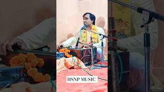 लाल नेत्र गौरा बदन भस्म विराजत अंग #suresh_ji_rav #bhajan #trendingshorts