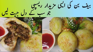 Beef Bun Recipe |How To Make Meat Buns| Buns Stuffed With Beef Recipe