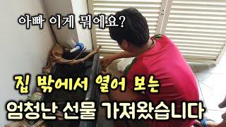 한국에서 가져온 취두부 때문에 난리났습니다 ㅋ | 대만 처형과 가족들 식사